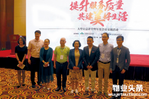 贵州“提升服务质量共建美好生活”大型公益讲堂圆满落幕
