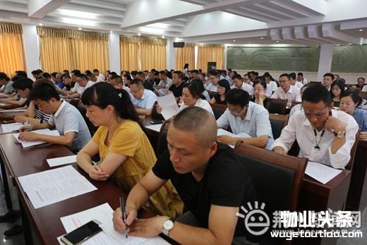 重要提示！荆州物业服务管理出台新政 与你有关