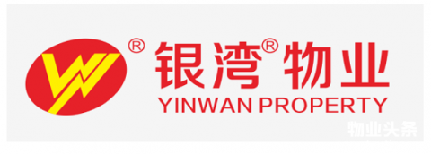 银湾物业：物业产业路由器模式先行者 搭建社区服务生态圈