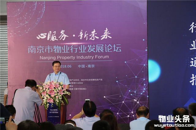开放！智慧！创新！——金地物业南京公司惊艳亮相南京首届物业博览会