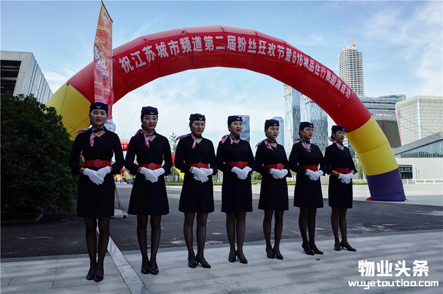 开放！智慧！创新！——金地物业南京公司惊艳亮相南京首届物业博览会
