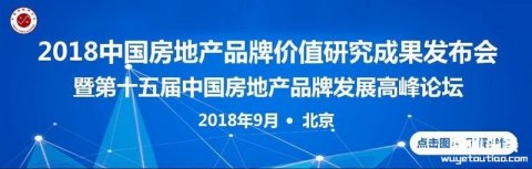 牵手科技巨头腾讯,碧桂园服务打造国内首个“AI+服务”社区