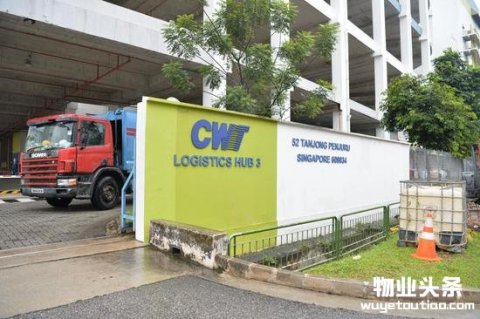海航旗下CWT国际7.3亿新元出售新加坡仓库物业