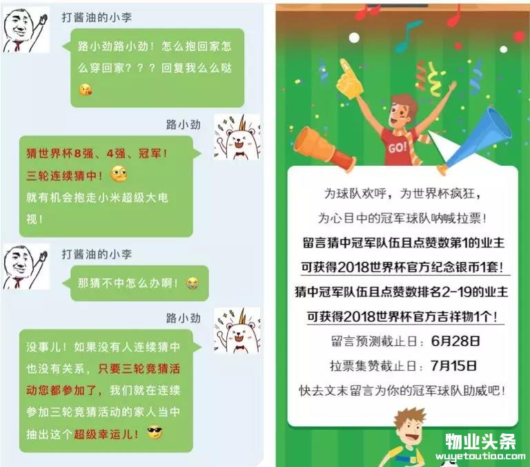 《2018中国社区服务商TOP100》研究启动-中国网地产