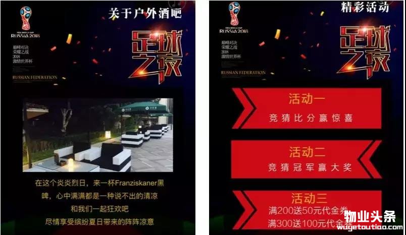 《2018中国社区服务商TOP100》研究启动-中国网地产