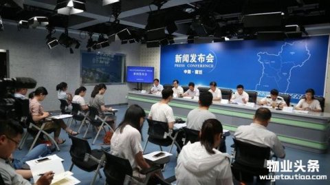 宿迁住宅物业管理条例即将实施 主要涉及这八个方面!