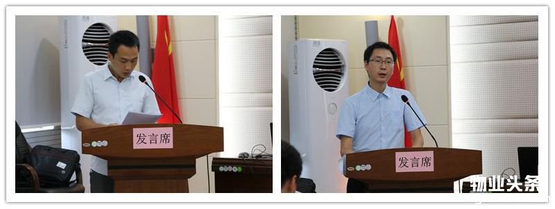 大鹏新区召开全区物业管理公司消防安全现场会