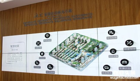 海尔智慧家居建博会亮相最新智慧社区方案