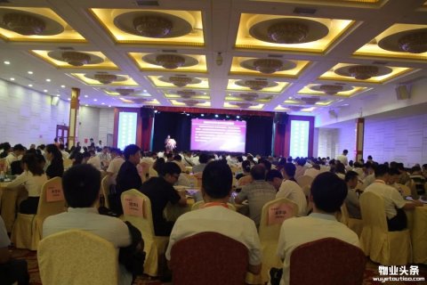 深圳市物业协会召开第六届常务理事、理事会第六次会议