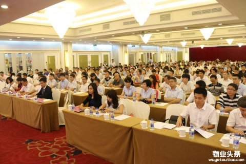 “规避法律风险，提升服务品质——2018年物业管理法律服务培训大型公益讲座”在广州顺利举行
