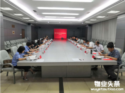 潍坊物业服务收费管理实施办法公开向社会征集意见
