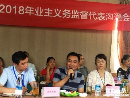 服务品质好与否？嘉宝物业邀业主代表论长短