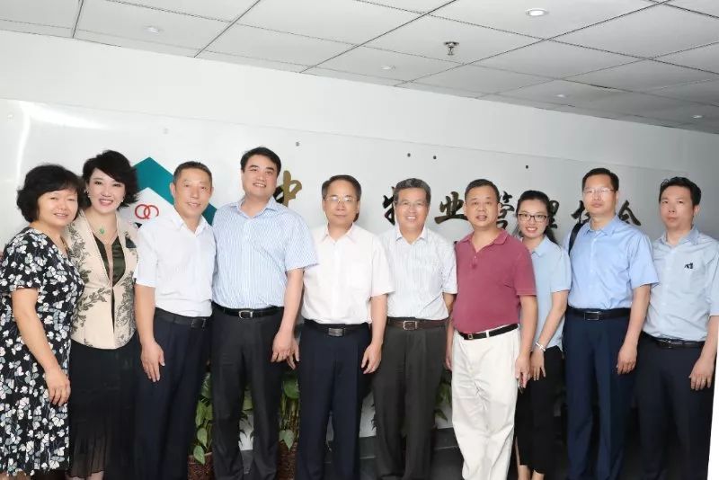 中国物业管理协会与国家开放大学在京签署战略合作框架协议