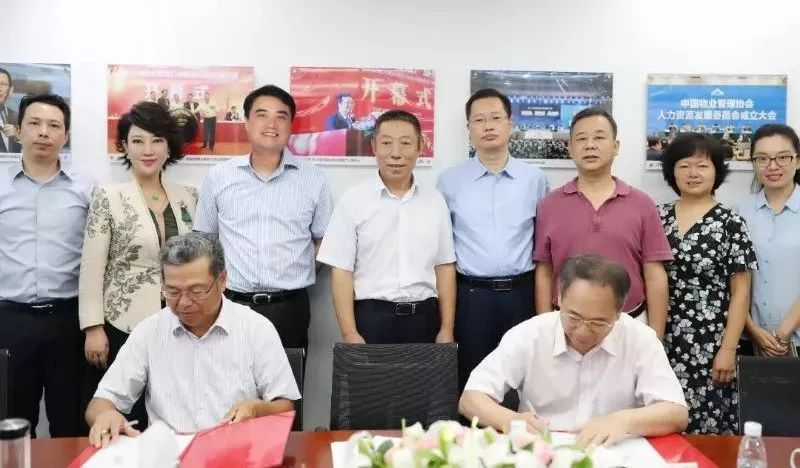 加快构建物业管理行业终身学习立交桥