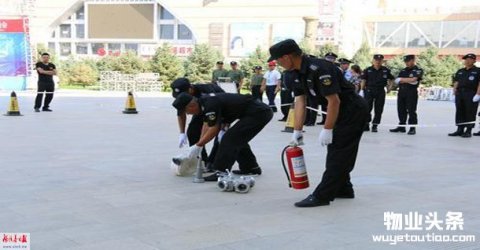 阿拉善盟第三届物业管理服务技能大赛举办