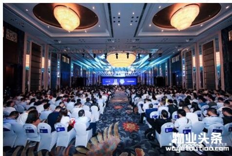 金蝶我家云助力企业上云 看物业百强超越之道