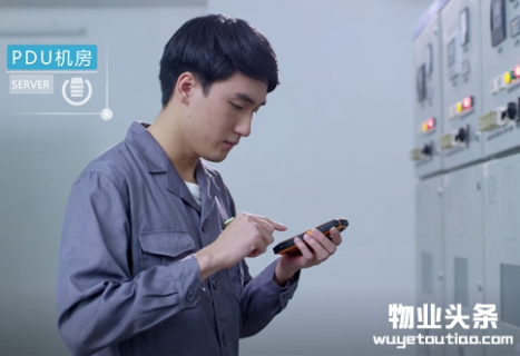 康景物业用互联网思维改变传统物业 进入智能社区时代