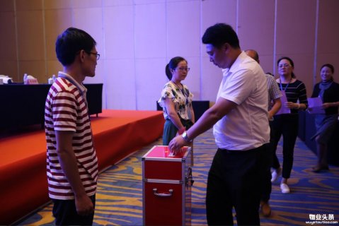 连云港市物业管理协会第五次会员大会暨三届一次理事会顺利召开