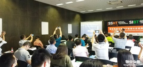 智能家居+房地产物业社区，趋势如何变化？