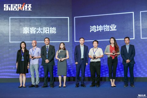 鸿坤物业荣获2018中国美好生活潜力独角兽