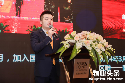 2018江苏物业管理行业发展论坛圆满召开！
