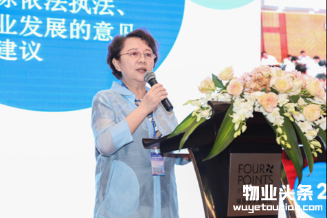 2018江苏物业管理行业发展论坛圆满召开！