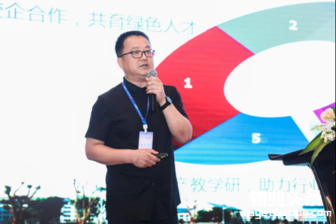 2018江苏物业管理行业发展论坛圆满召开！