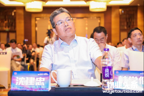 2018江苏物业管理行业发展论坛圆满召开!