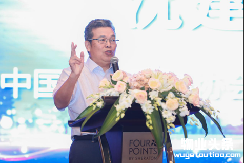 2018江苏物业管理行业发展论坛圆满召开！