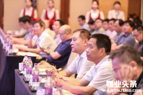 2018江苏物业管理行业发展论坛圆满召开！