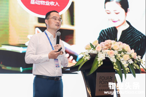2018江苏物业管理行业发展论坛圆满召开！