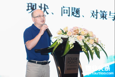 2018江苏物业管理行业发展论坛圆满召开！