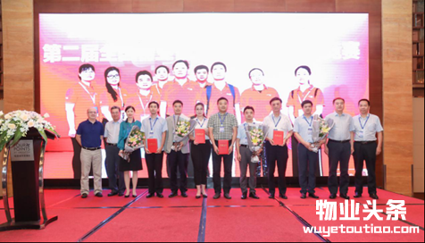 2018江苏物业管理行业发展论坛圆满召开！