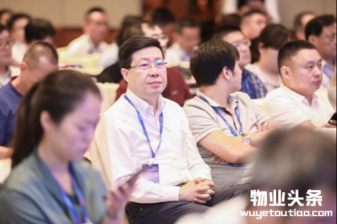 2018江苏物业管理行业发展论坛圆满召开!