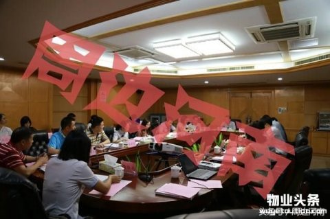 《河南省物业服务规范》征求意见 住宅物业服务分为五级