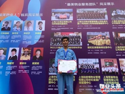 迎接进博会 申城88万物业人用精细化服务塑造“上海服务”形象