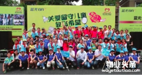 嘉宝物业逐渐提升以崇尚品质的管理服务为宗旨