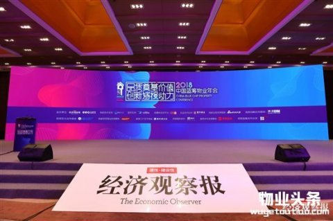 物业行业存在万亿蓝海 睿信致成诠释蓝筹物业新标准