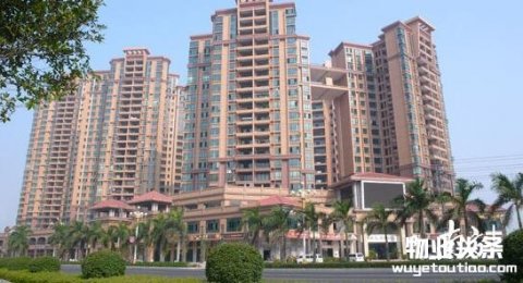 清远首家省级物业服务先进标准体系试点项目通过评估验收