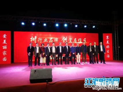 “树行业品牌·创宜居住区”——南通市物业管理协会举办物业管理广场宣传咨询和专场文艺演出活动