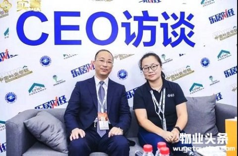 中航物业刘文波：打造中国卓越的机构物业平台运营商