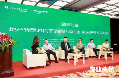 朗诗绿色物业服务 赋能社区美好生活