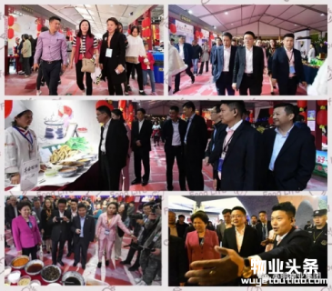 英明零距离红色物业祝第十九届中国美食节活动圆满成功