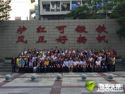 深圳市物业管理学会召开会议 有望参与行政立法治理行业管理乱象