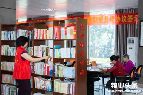 温州城投“红色物业”助社区管理探新路