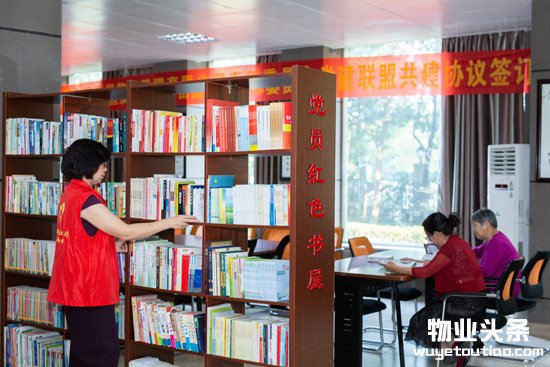 温州城投“红色物业”助社区管理探新路