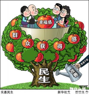 兰州市政协开展提案办理“双向评议”活动