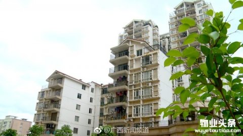 广西将规范住宅物业服务收费行为 12月1日起施行