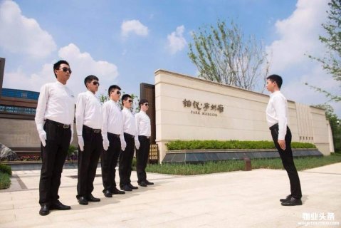 中国百强物管永升服务将赴港上市 抢占万亿新蓝海