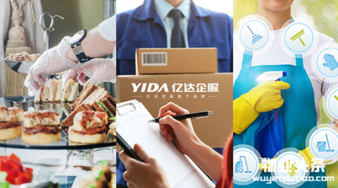 让物业管理更舒心 亿达企服全方位助力楼宇管理专业与便捷